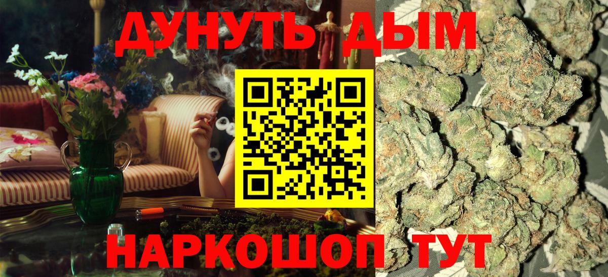 Бошки марихуана Amnesia Гусиноозёрск