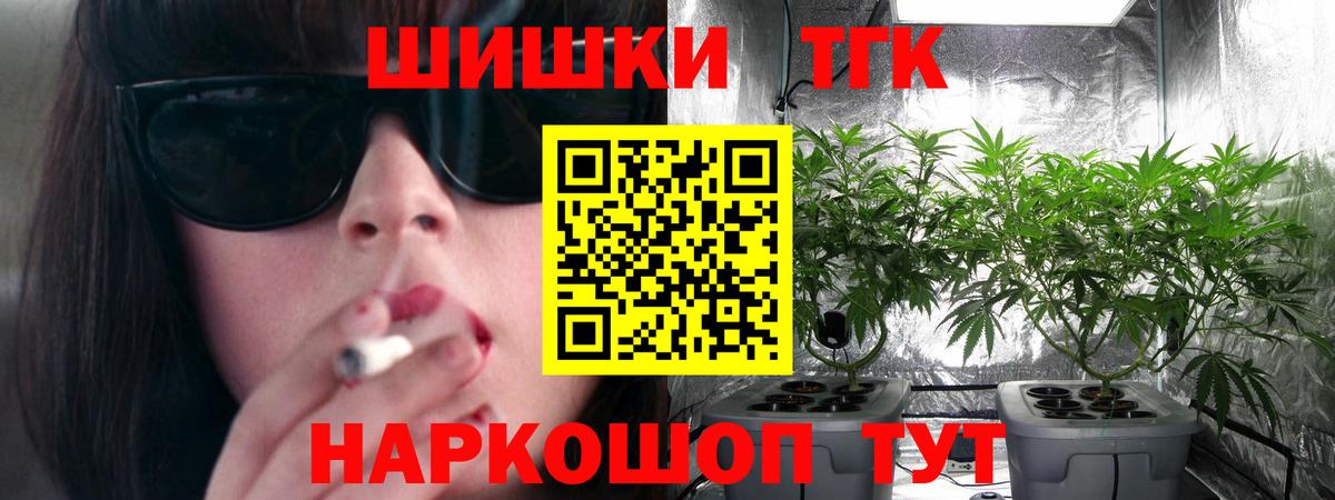 Гусиноозёрск  Бошки марихуана OG Kush  Вход с VPN  Бошки Шишки Amnesia  Конопля конопля 